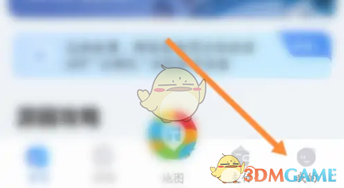 《方特旅游》入园预约码查看方法