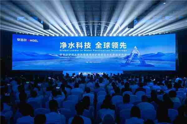 从热销到标杆：安吉尔新品以科技创新引领全屋净饮水新时代
