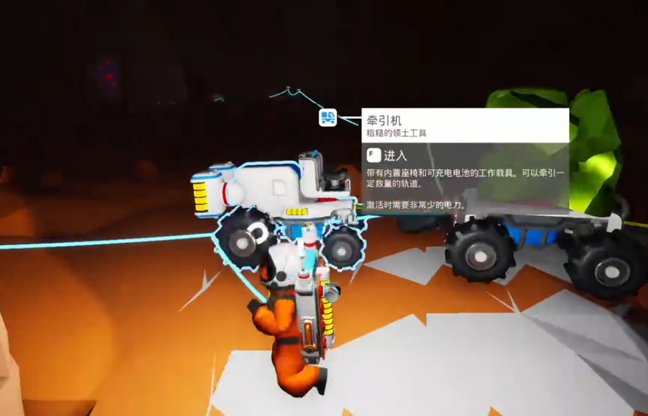 《异星探险家》铜矿位置一览