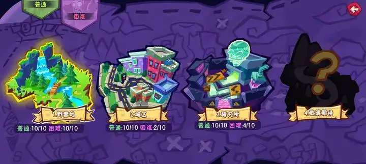 《植物大战僵尸3》布阵攻略