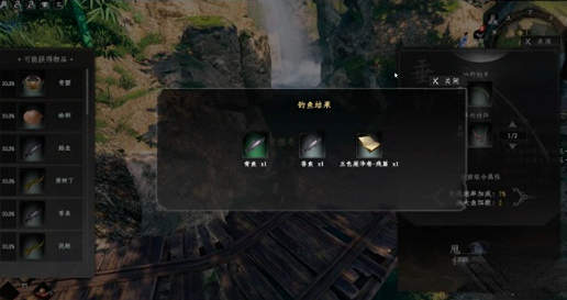 《下一站江湖2》二黄的任务通关攻略