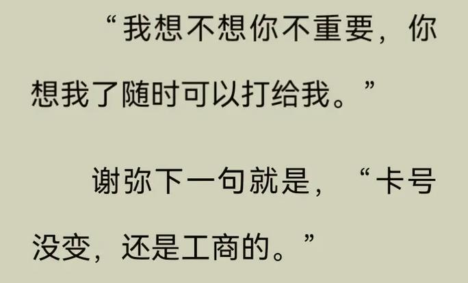 番茄免费小说如何调节阅读亮度 番茄免费小说护眼模式的优化方案