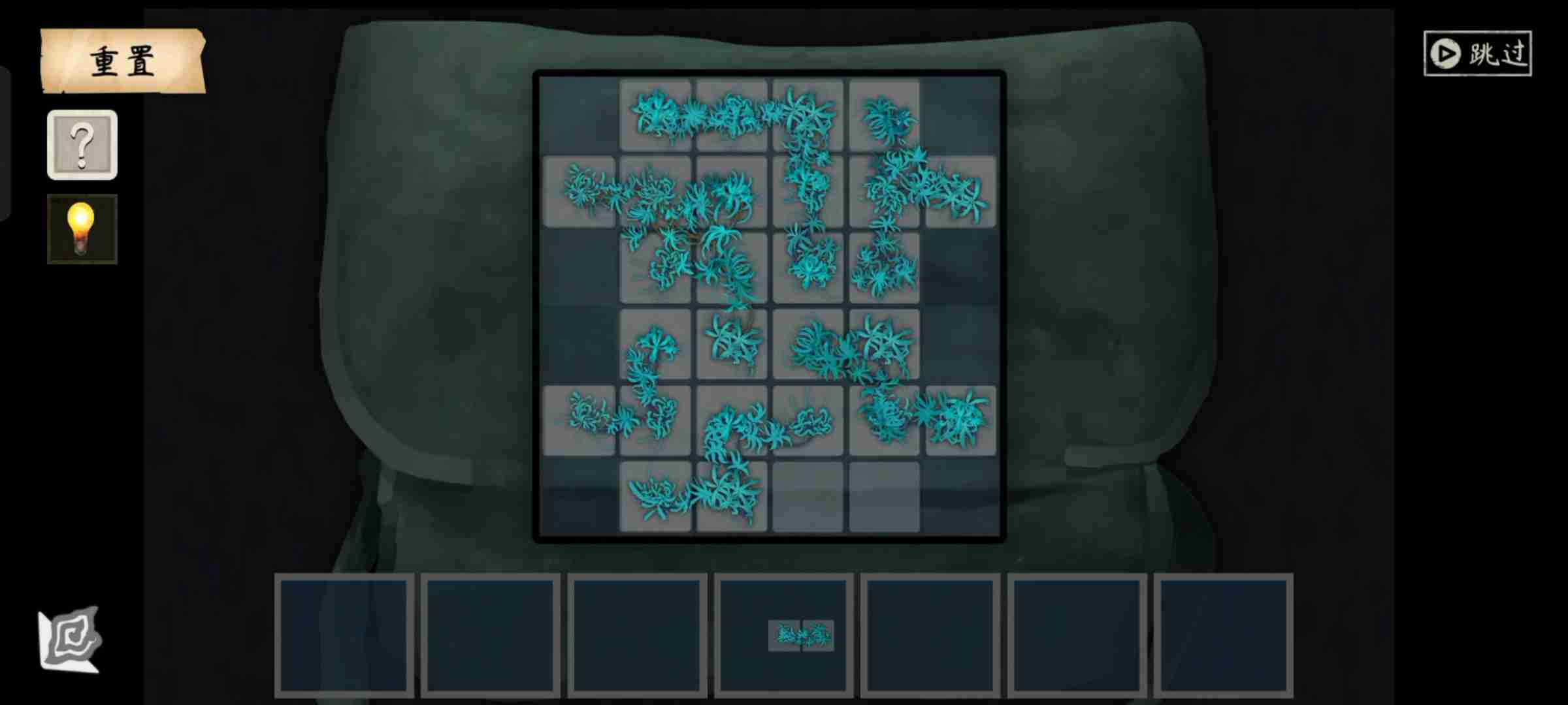 《街漓芳传》第三章通关攻略