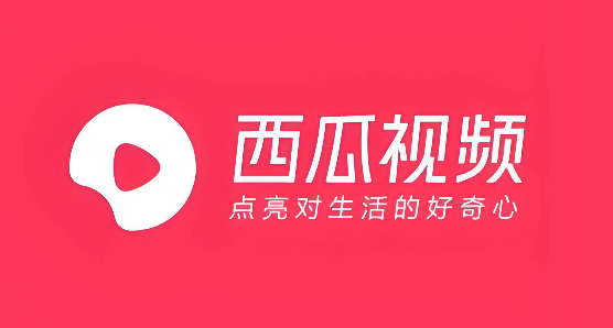 西瓜视频怎么给视频添加音乐_西瓜视频视频音乐添加教程