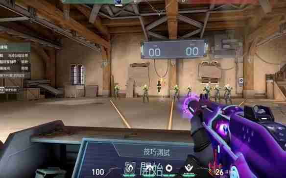 无畏契约逆天准星代码分享