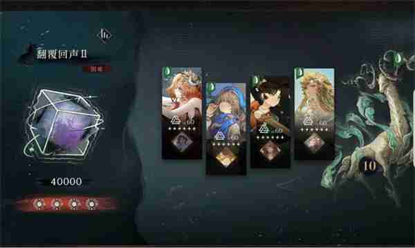 重返未来：1999翻覆之舟打法攻略