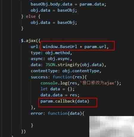 前端AJAX封装技巧