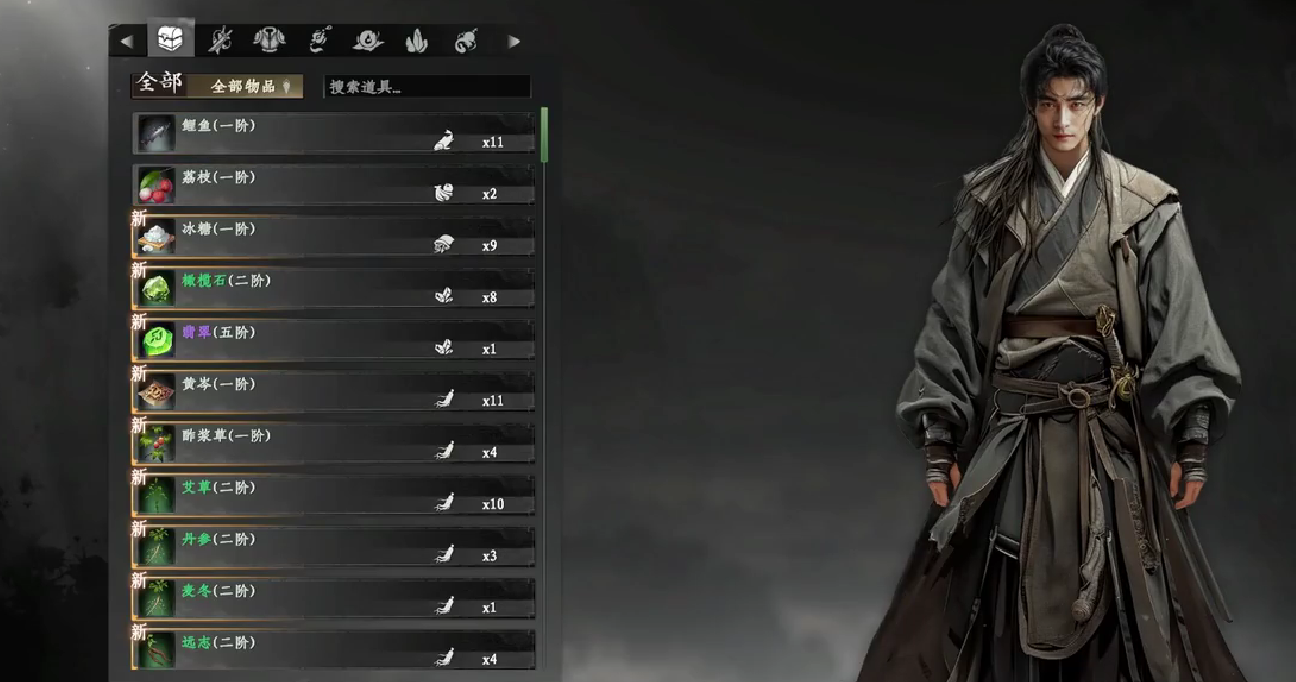 《下一站江湖2》巧手练习方法