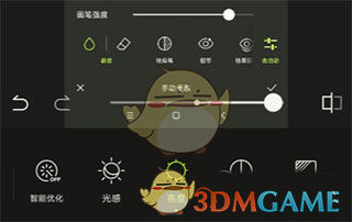 《hypic》调色教程