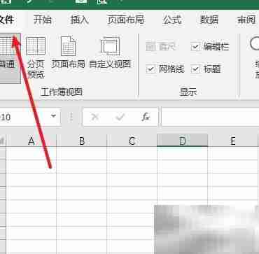 Office自动保存文件位置指南