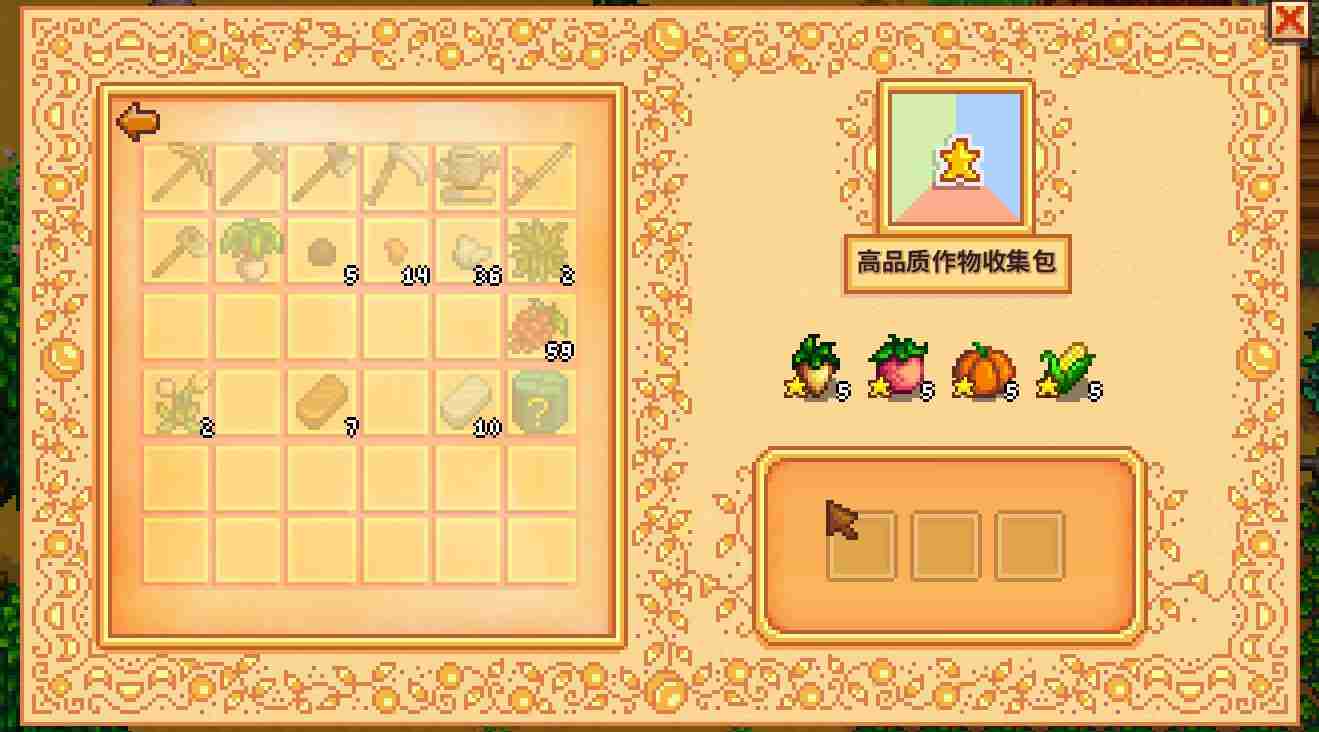 《星露谷物语》春季献祭任务全攻略