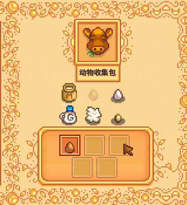 《星露谷物语》春季献祭任务全攻略