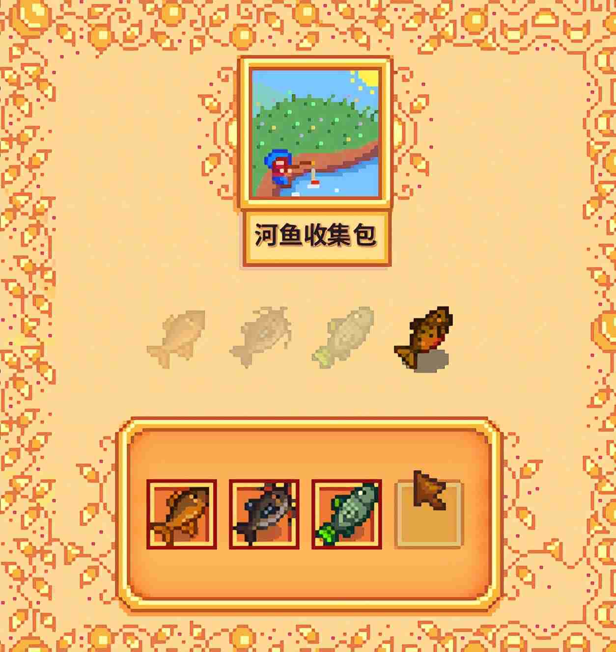 《星露谷物语》春季献祭任务全攻略