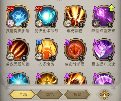 《奥丘：树海之下》技能系统介绍