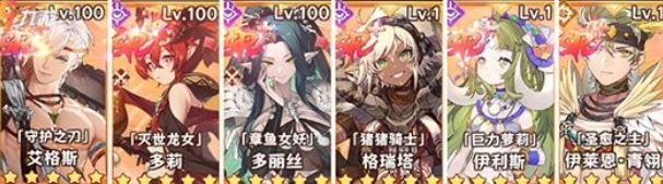 《卢希达：起源》强力阵容推荐