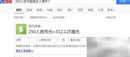 Magi Answer Box 搜索增强