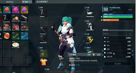 《幻兽帕鲁》手游新手属性推荐