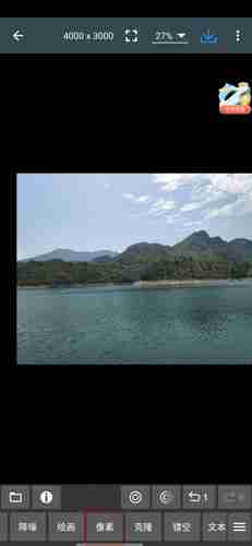 《照片编辑器》修改像素颜色方法