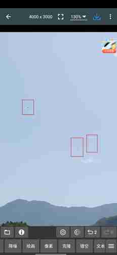 《照片编辑器》修改像素颜色方法