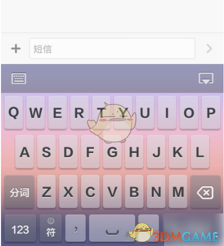 《百度输入法小米版》设置主题方法