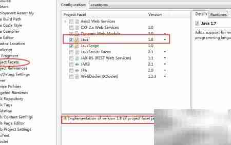 解决Java编译器版本不匹配