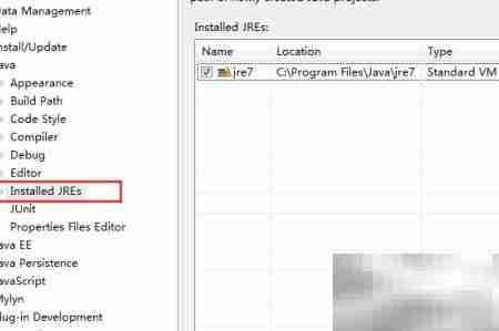解决Java编译器版本不匹配