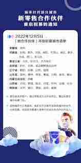 瑞幸咖啡加盟费是多少