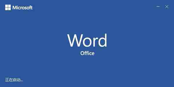 Word文档如何设置页面布局？Word文档设置页面布局的方法