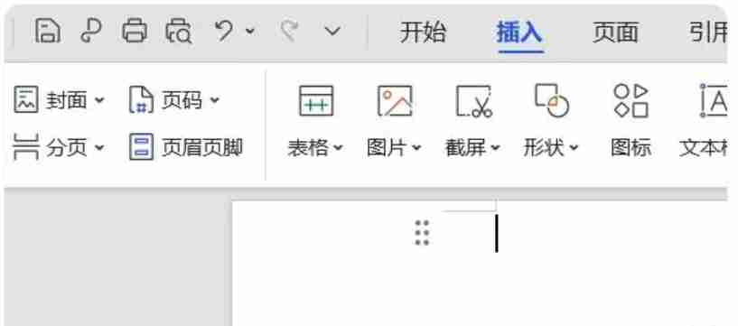Word文档如何设置页面布局？Word文档设置页面布局的方法