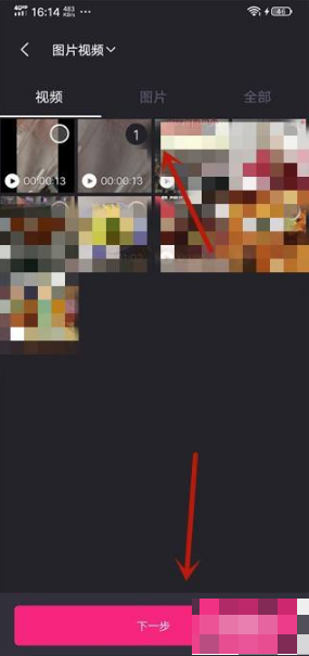 《爱剪辑》剪辑视频教程