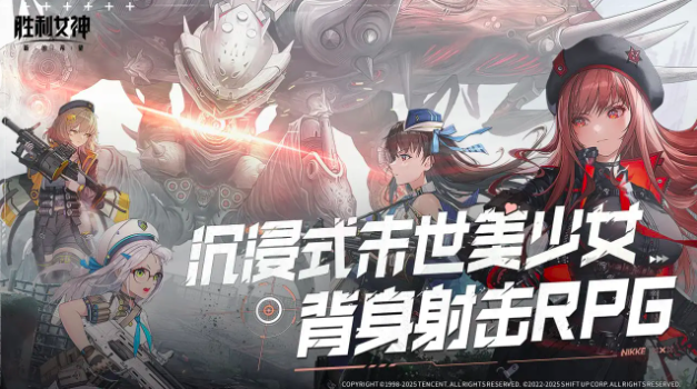 《胜利女神：新的希望》娑娜获取攻略