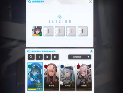 《胜利女神：新的希望》娑娜获取攻略