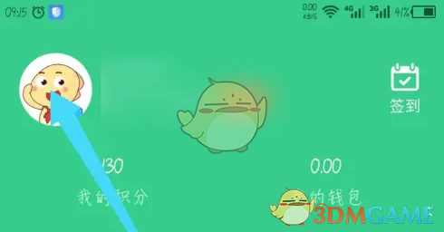 《e英语宝》选择学校方法