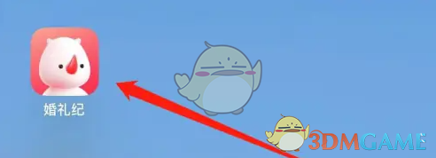 《婚礼纪》查看婚礼视频方法