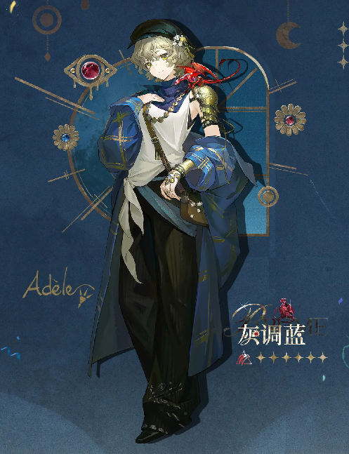 《重返未来:1999》灰调蓝角色强度介绍