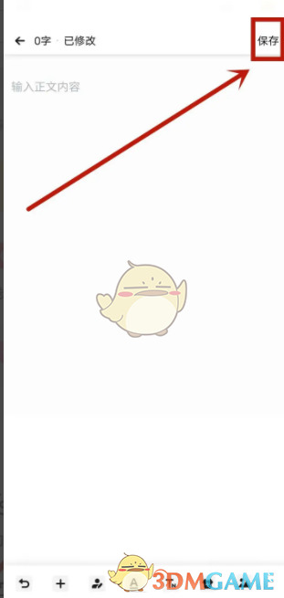 《戏鲸》发布剧本方法