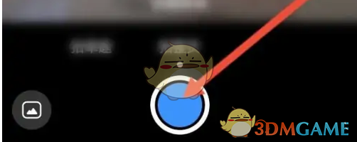 《猿辅导》拍照搜题方法