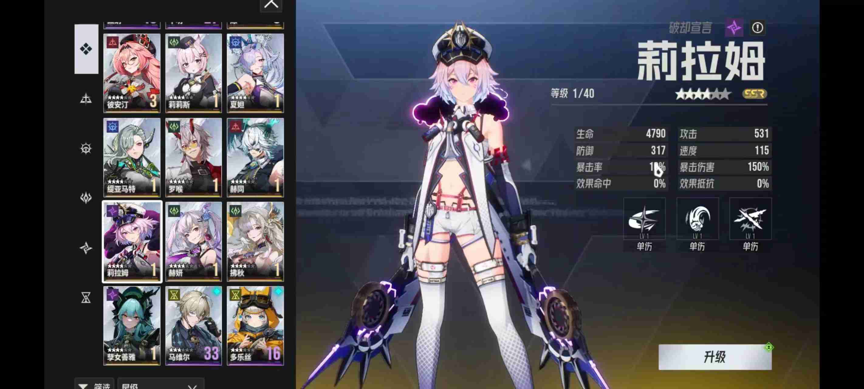 《伊瑟》萌新开荒攻略