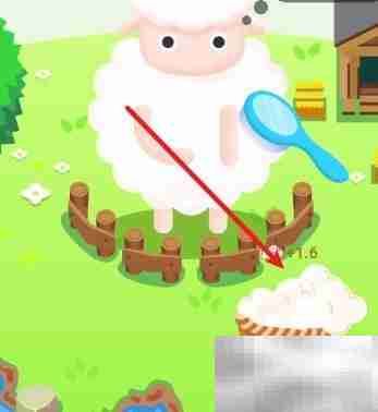 几羊软件如何存储羊毛