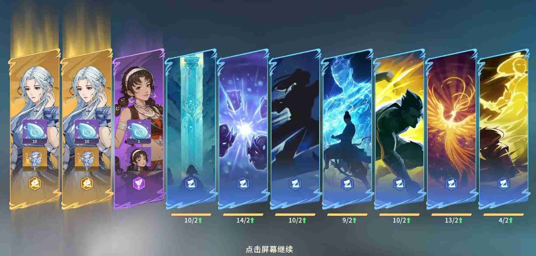 《对决！剑之川》抽卡机制介绍