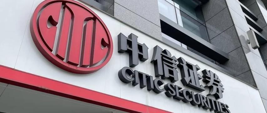 中信证券App如何查看收益明细_中信证券App收益明细查询