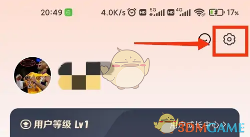 《赞友商城》注销账号方法