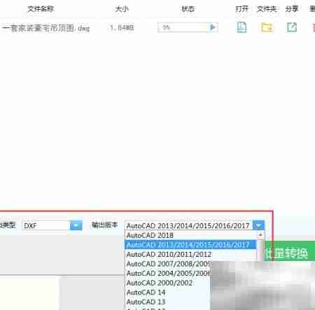 高版本CAD打不开？一招解决