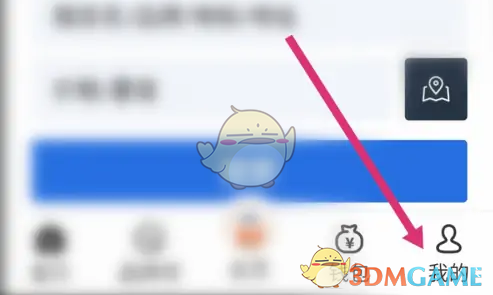 《锦江荟》开发票方法