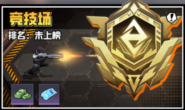 《枪魂狙击》竞技场玩法介绍