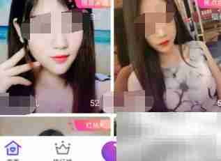 水晶直播充值教程