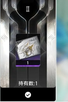 《二重螺旋》密函使用攻略