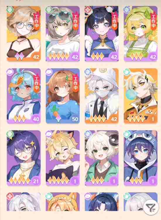 《解忧小食光》店员搭配攻略