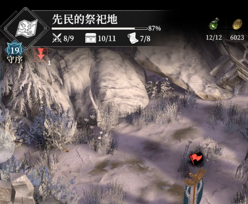 《地下城堡4：骑士与破碎编年史》先民的祭祀地攻略