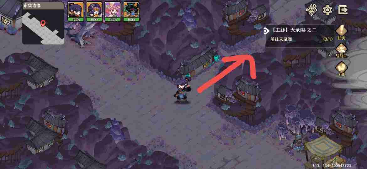 《古今2:风起蓬莱》主线隐藏宝箱获取位置